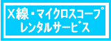 �����^���T�[�r�X
